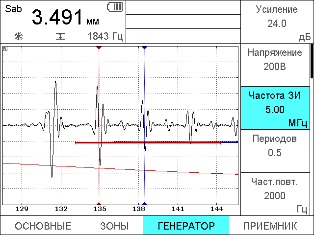 Ipv5013-screen.jpg