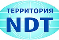 Территория NDT - 2019 Территория NDT - 2019